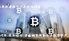 xiaofox小狐钱包用哪个浏览